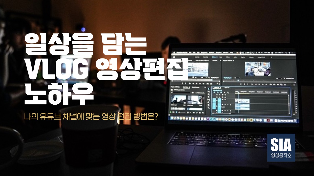 1775740849_kodicc_유튜브 운영 및 영상제작 무료 강좌 안내.jpg